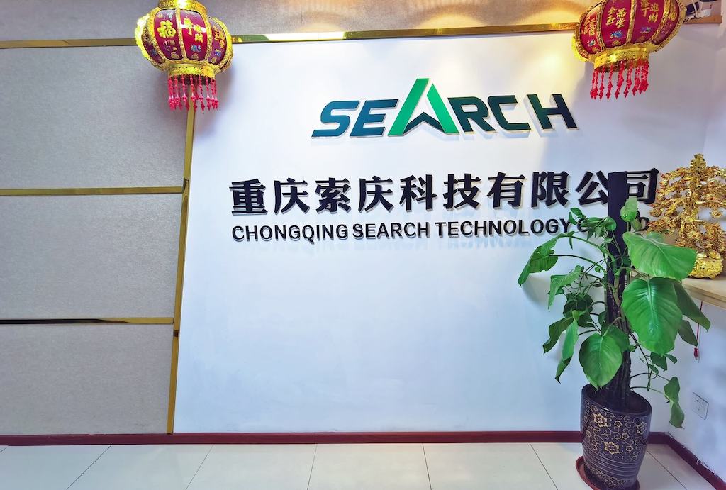 索慶科技-公司環境